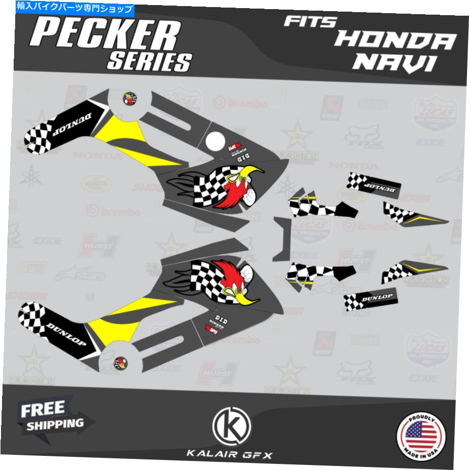 Graphics decal kit ホンダナビのグラフィックキット（2016-2022）ペッカー - 煙 Graphics Kit for HONDA NAVI (2016-2022) Pecker - Smoke【並行輸入品】