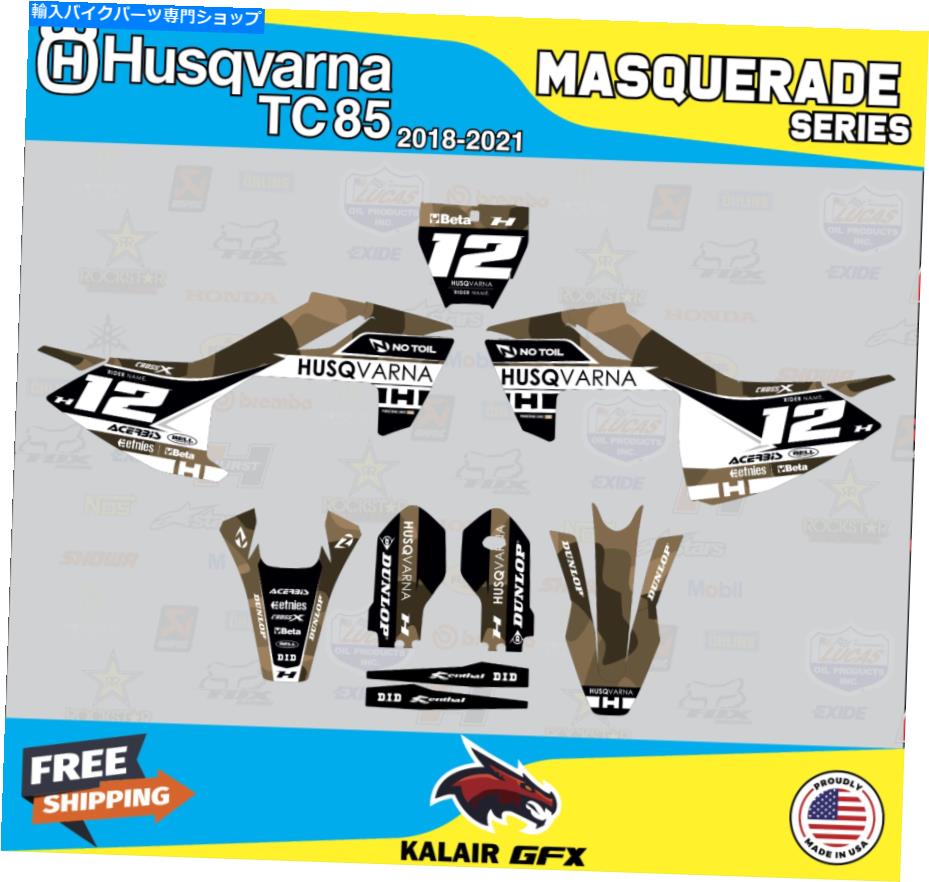 Graphics decal kit Husqvarna TC85 2018 2019 2020 2021 2022 2023マスカレード-Brwnblのグラフィックキット Graphics Kit for Husqvarna TC85 2018 2019 2020 2021 2022 2023 MASQUERADE-BrwnBl【並行輸入品】 44,616円