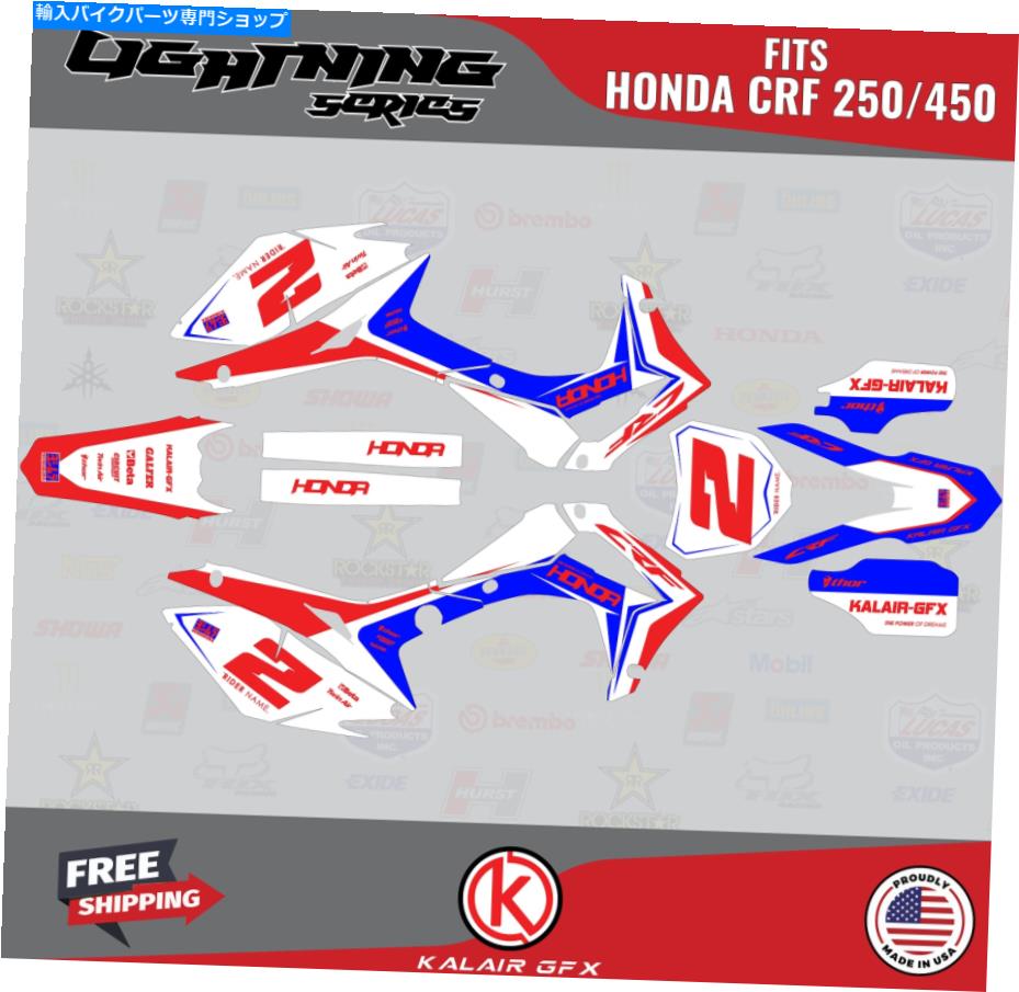 Graphics decal kit ホンダCRF250のグラフィックキット（2014-17）CRF450（2013-16）Lightning-Blue-Red Graphics Kit for HONDA CRF250(2014-17) CRF450(2013-16) LIGHTNING-BLUE-RED【並行輸入品】