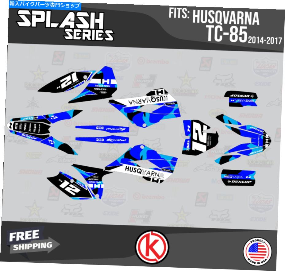 Graphics decal kit Husqvarna TC85 2014 2015 2016 2017 Splash-Blueのグラフィックキット Graphics Kit for Husqvarna TC85 2014 2015 2016 2017 Splash-Blue【並行輸入品】