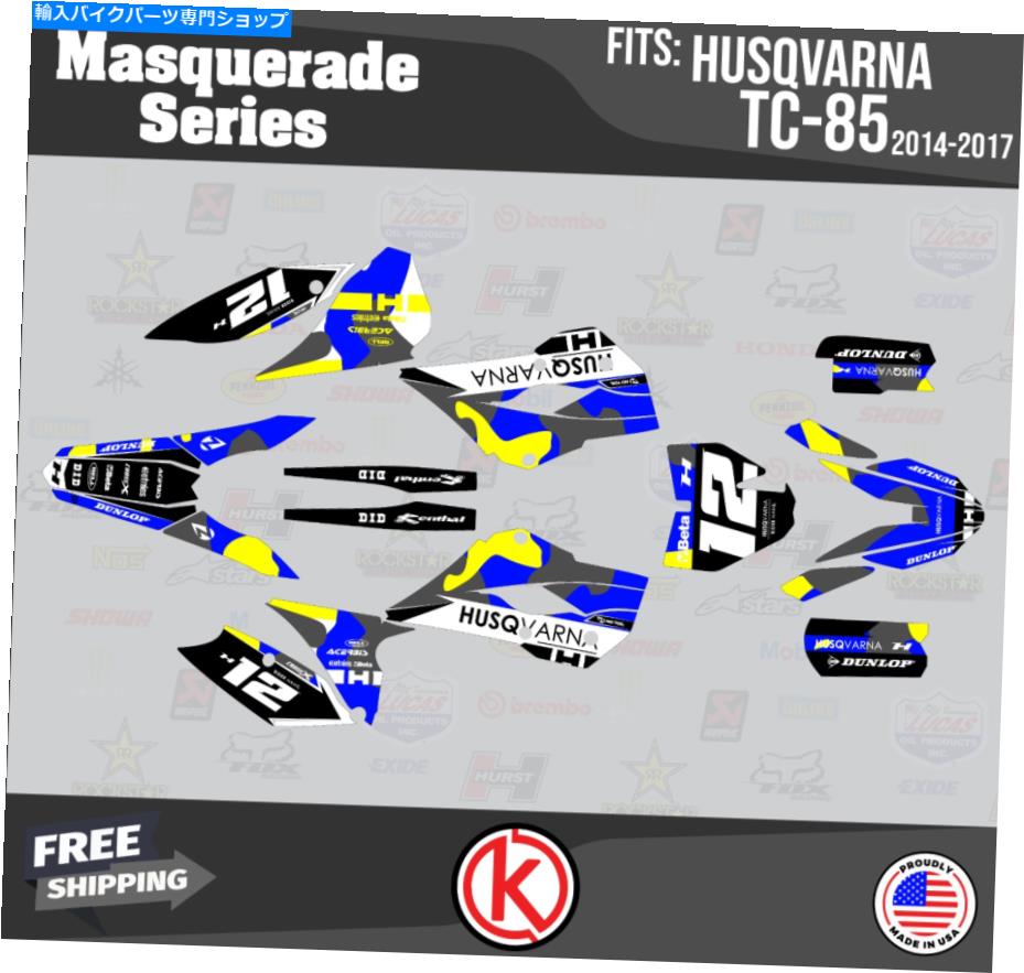 Graphics decal kit Husqvarna TC85 2014 2015 2016 2017マスカレードブルーのグラフィックキット Graphics Kit for Husqvarna TC85 2014 2015 2016 2017 Masquerade-Blue【並行輸入品】