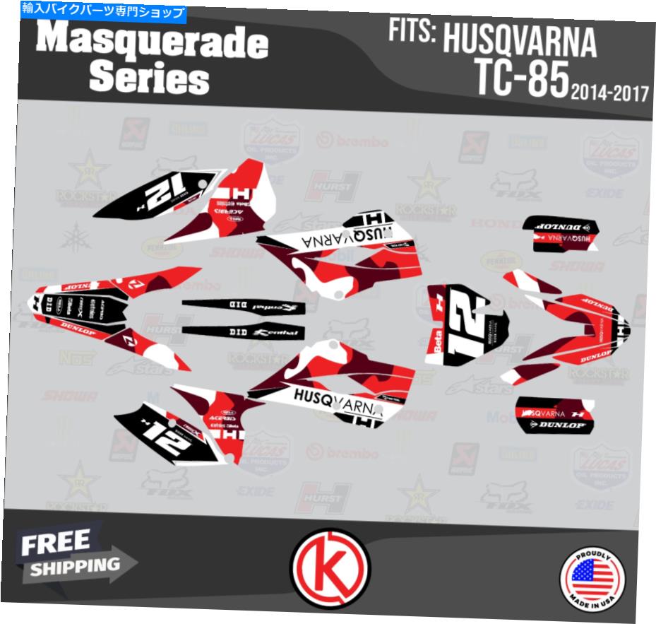 Graphics decal kit Husqvarna TC85 2014 2015 2016 2017マスカレード - レッドのグラフィックキット Graphics Kit for Husqvarna TC85 2014 2015 2016 2017 Masquerade-Red【並行輸入品】
