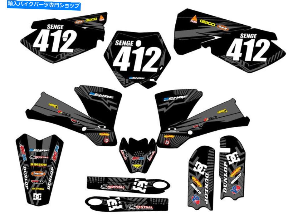 Graphics decal kit 2003-2005 SX 105 Mayhem Black Senge Graphics KitとKTMと互換性 2003-2005 SX 105 MAYHEM Black Senge Graphics Kit Compatible with KTM【並行輸入品】