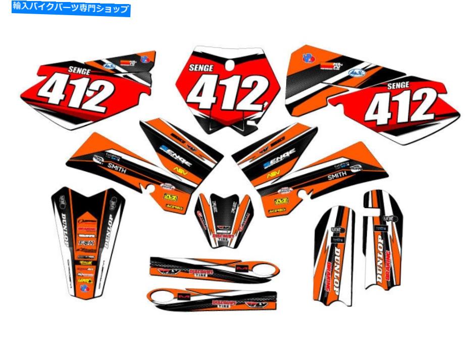 Graphics decal kit 2006-2012 SX 105 Vigor Orange Senge Graphics Kit KTMと互換性 2006-2012 SX 105 VIGOR Orange Senge Graphics Kit Compatible with KTM【並行輸入品】