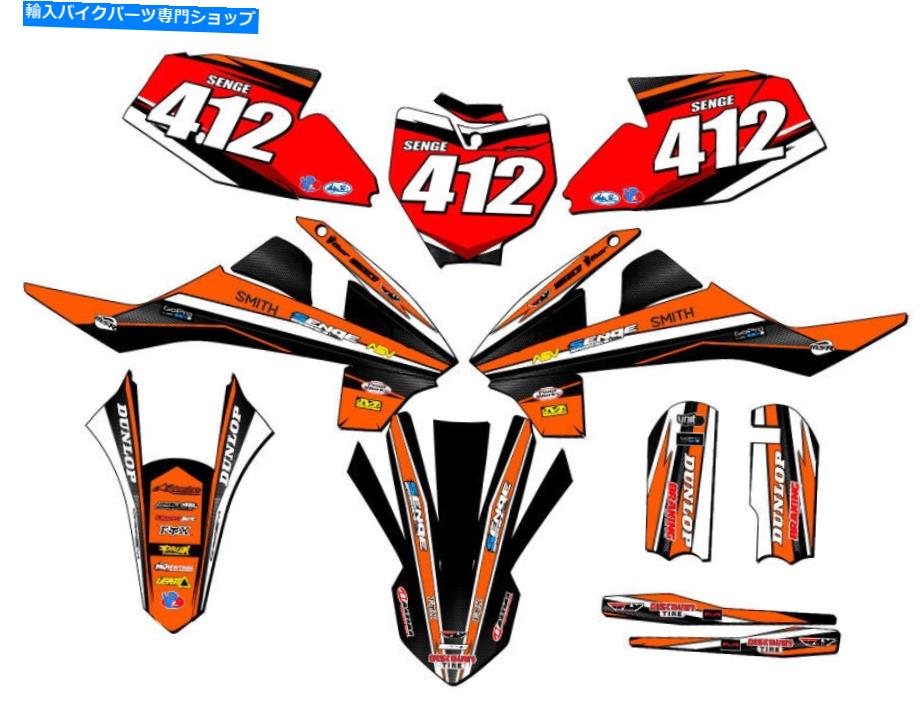 Graphics decal kit 2016-2018 SX 65 Vigor Orange Senge Graphics Kit KTMと互換性 2016-2018 SX 65 VIGOR Orange Senge Graphics Kit Compatible with KTM【並行輸入品】