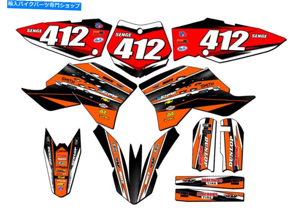 Graphics decal kit 2009-2015 SX 65 Vigor Orange Senge Graphics Kit KTMと互換性 2009-2015 SX 65 VIGOR Orange Senge Graphics Kit Compatible with KTM【並行輸入品】