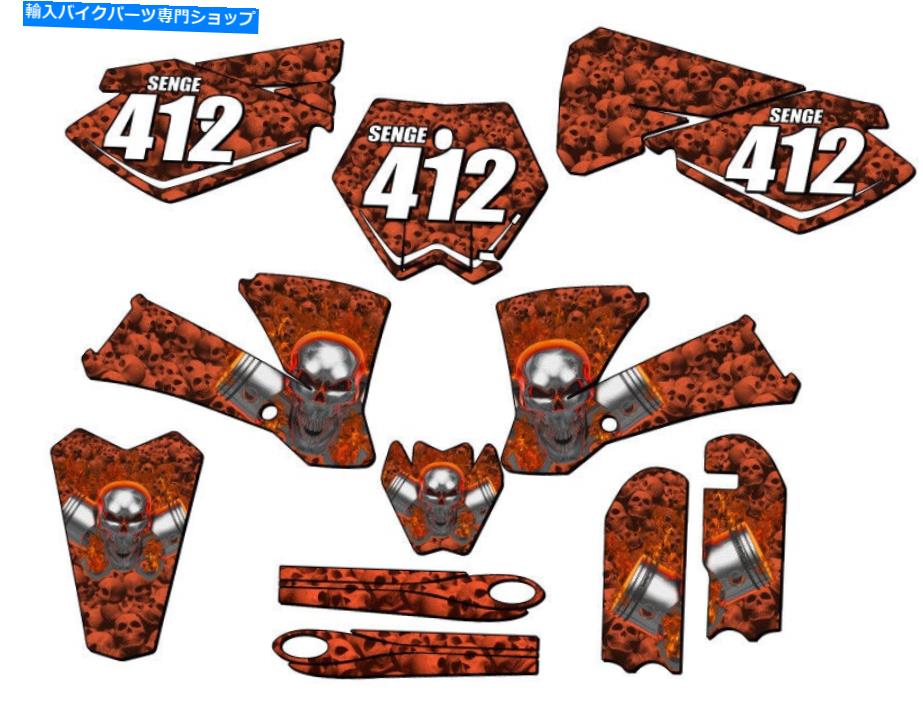 Graphics decal kit 2003-2005 SX 85 Flaming Gearhead Orange Senge Graphics Kit KTMと互換性 2003-2005 SX 85 FLAMING GEARHEAD Orange Senge Graphics Kit Compatible with KTM【並行輸入品】