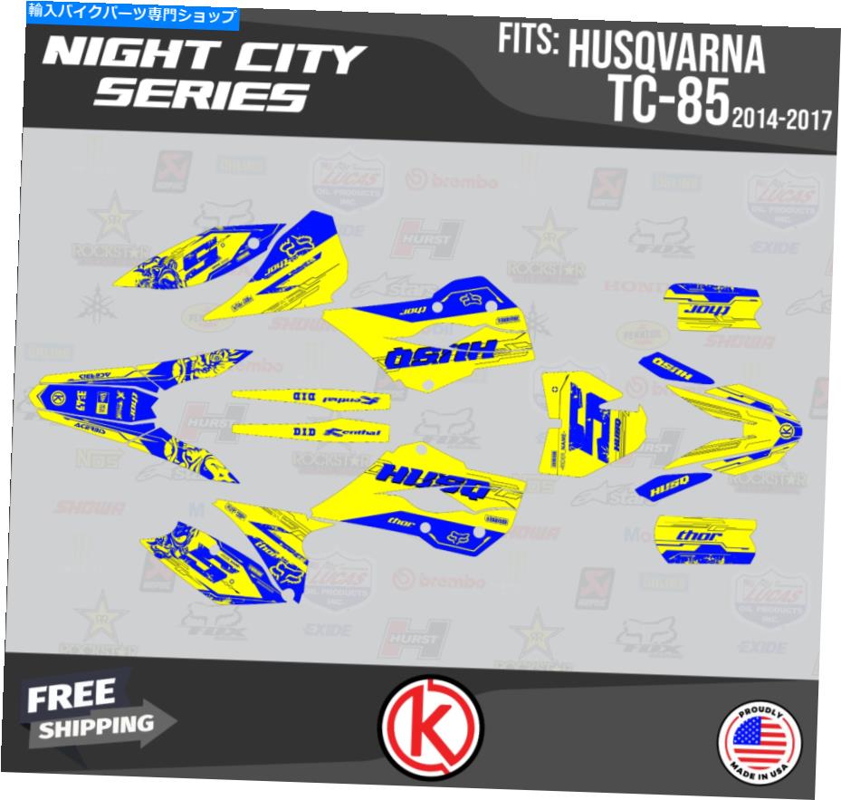 Graphics decal kit Husqvarna TC85 2014 2015 2016 2017 Night-City Blueのグラフィックキット Graphics Kit for Husqvarna TC85 2014 2015 2016 2017 Night-City Blue【並行輸入品】