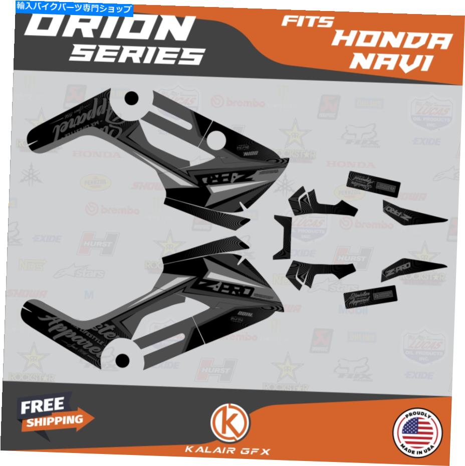 Graphics decal kit ホンダ・ナビのグラフィックキット（2016-2022）Orion-Smoke Graphics Kit for HONDA NAVI (2016-2022) ORION-smoke【並行輸入品】