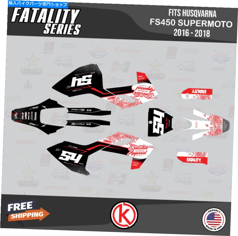 Graphics decal kit Husqvarna FS450 SuperMoto 2016 2017 2018 Datality -Redのグラフィックキット Graphics Kit for Husqvarna FS450 Supermoto 2016 2017 2018 Fatality - Red【並行輸入品】