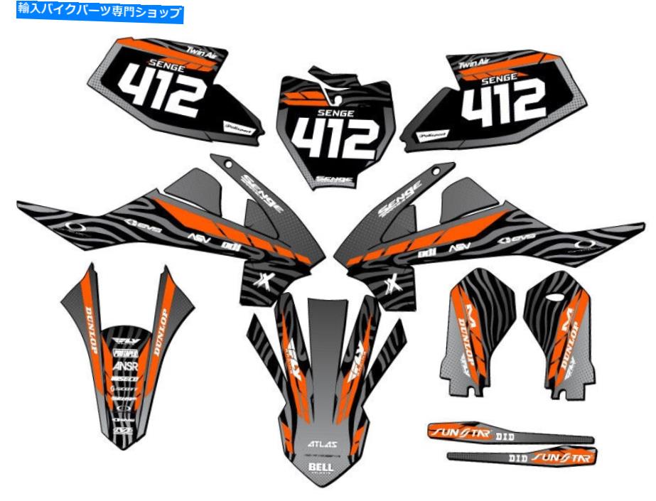 Graphics decal kit 2019-2023 SX 65 Tigre Black Senge Graphics Kit KTMと互換性 2019-2023 SX 65 TIGRE Black Senge Graphics Kit Compatible with KTM【並行輸入品】