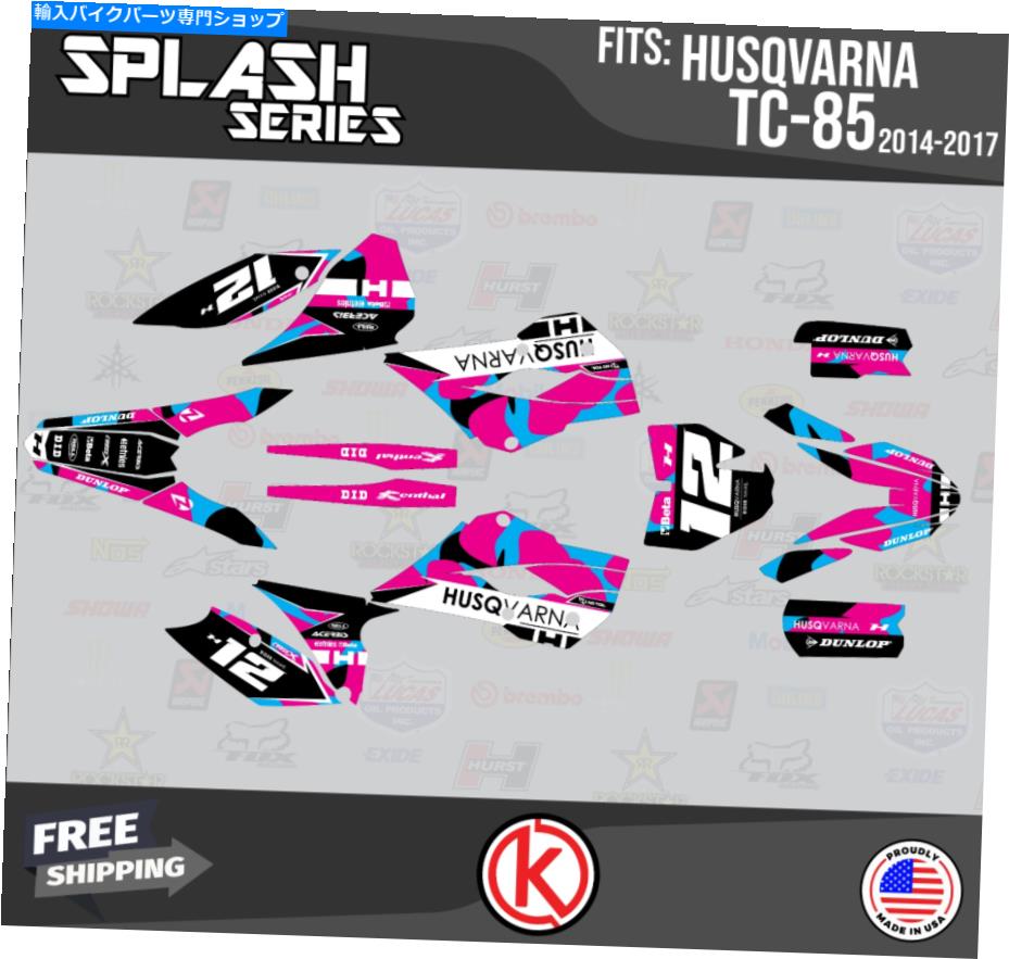 Graphics decal kit Husqvarna TC85 2014 2015 2016 2017 Splash-Magentaのグラフィックキット Graphics Kit for Husqvarna TC85 2014 2015 2016 2017 Splash-Magenta【並行輸入品】