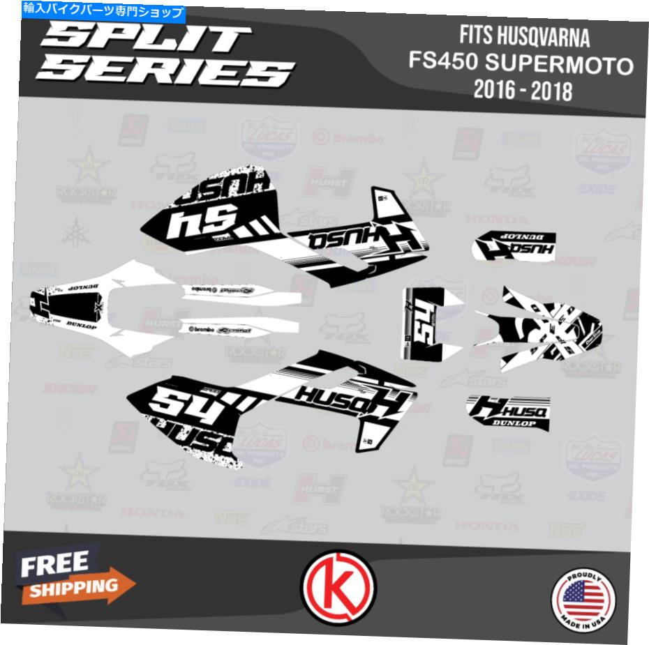 Graphics decal kit Husqvarna FS450 SuperMoto 2016 2018 2018スプリットのグラフィックキット - ブラック Graphics Kit for Husqvarna FS450 Supermoto 2016 2017 2018 Split - Black【並行輸入品】