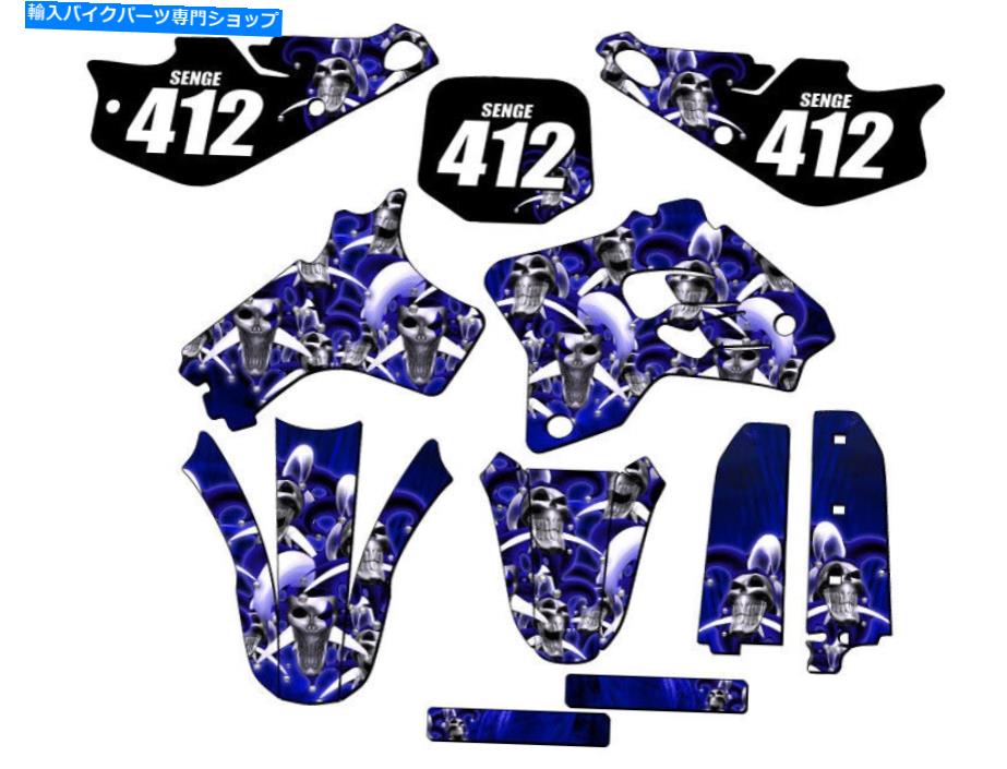 Graphics decal kit 1993-2001 YZ 80 Jester Blue Senge Graphics Kit Yamahaと互換性 1993-2001 YZ 80 JESTER Blue Senge Graphics Kit Compatible with Yamaha【並行輸入品】