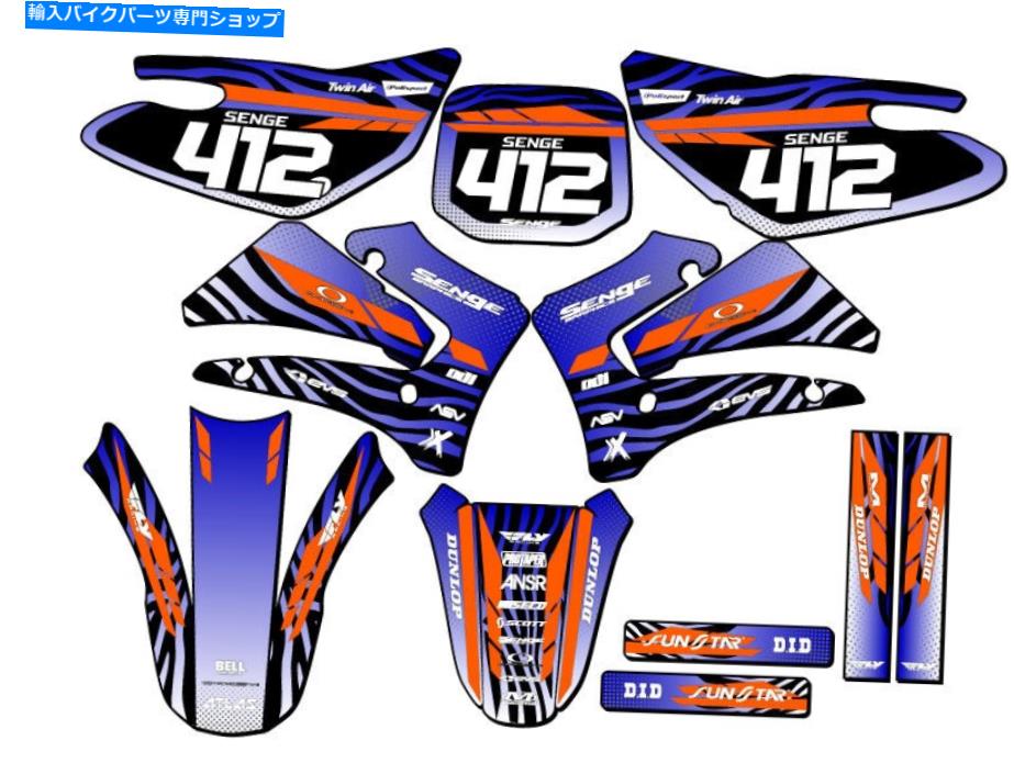 Graphics decal kit 2000-2007 TTR 125 Tigre Blue Senge Graphics Kit Yamahaと互換性 2000-2007 TTR 125 TIGRE Blue Senge Graphics Kit Compatible with Yamaha【並行輸入品】