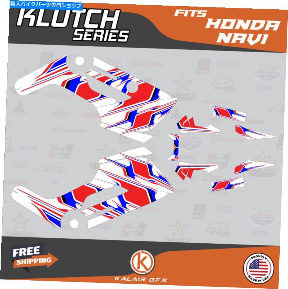 Graphics decal kit ホンダ・ナビのグラフィックキット（2016-2022）Klutch-Red-Blue Graphics Kit for HONDA NAVI (2016-2022) KLUTCH-red-blue【並行輸入品】