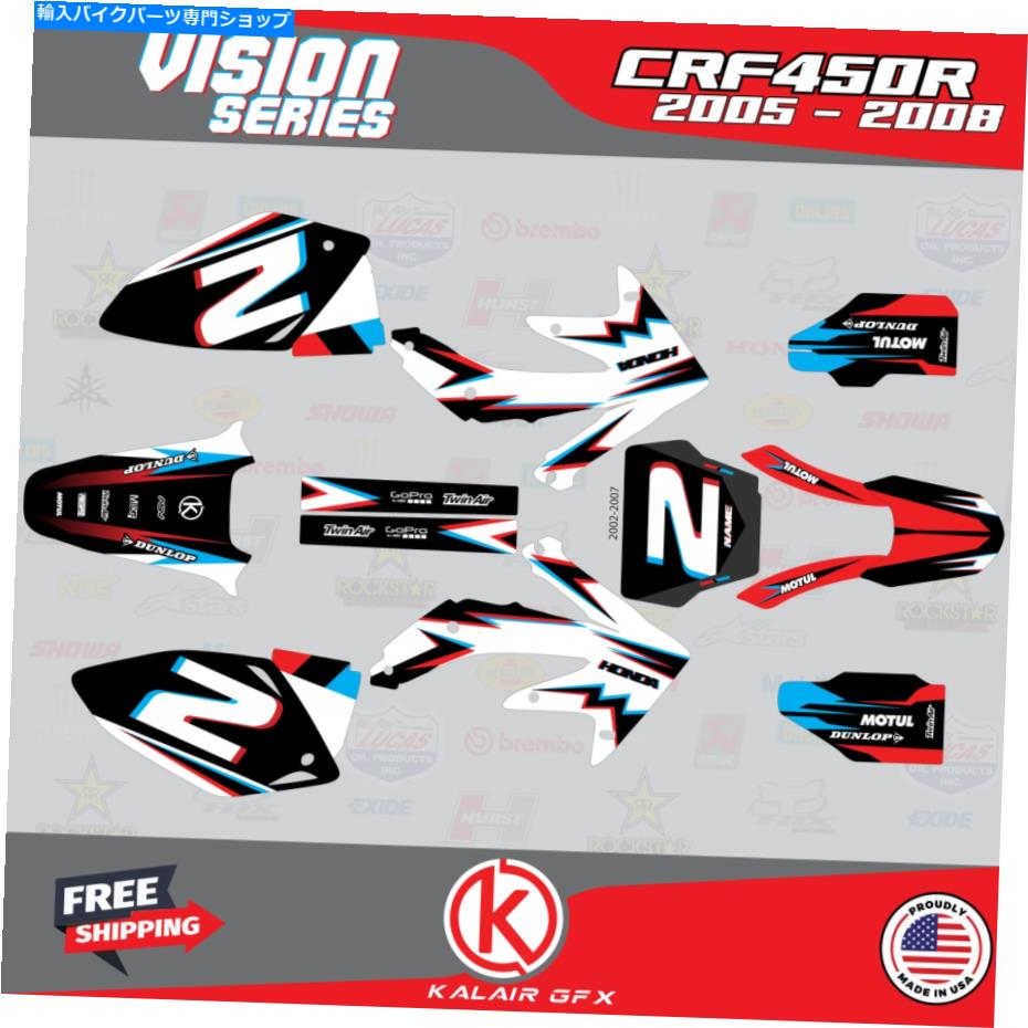 Graphics decal kit Honda CRF450Rのグラフィックキット（2005-2008）Vision-White Graphics Kit for HONDA CRF450R (2005-2008) VISION-WHITE【並行輸入品】