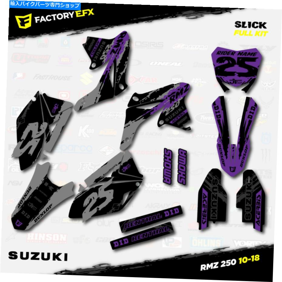 Graphics decal kit グレーパープルスリックレーシンググラフィックスキットは10-18スズキRMZ250デカールRMZ 250に適合します Gray Purple Slick Racing Graphics Kit fits 10-18 Suzuki RMZ250 Decal RMZ 250【並行輸入品】