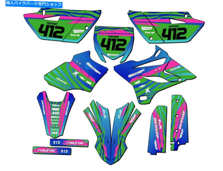 Graphics decal kit 2015-2018 YZ 85 Tigre Green Senge Graphics Kit Yamahaと互換性 2015-2018 YZ 85 TIGRE Green Senge Graphics Kit Compatible with Yamaha【並行輸入品】