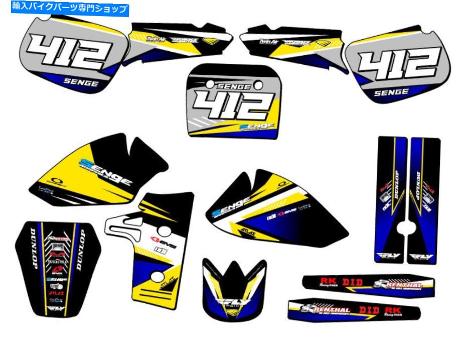 Graphics decal kit All Years rm 60 Surge Yellow Sengeグラフィックスキットスズキと互換性 All Years RM 60 SURGE Yellow Senge Graphics Kit Compatible with Suzuki【並行輸入品】