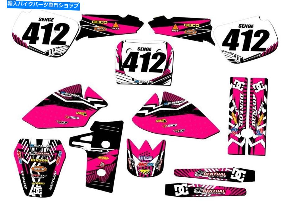 Graphics decal kit すべての年rm 60 Mayhem Pink Sengeグラフィックスキットスズキと互換性 All Years RM 60 MAYHEM Pink Senge Graphics Kit Compatible with Suzuki【並行輸入品】 43,544円