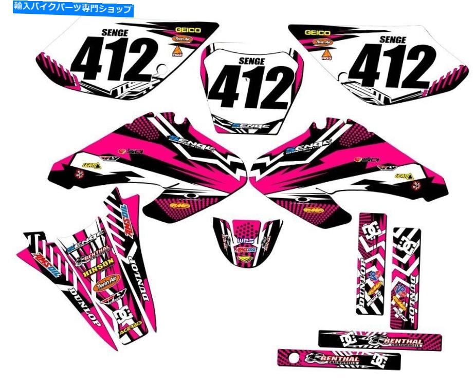 Graphics decal kit 2001-2004 XR 80 Mayhem Pink Senge Graphics KitとHondaと互換性 2001-2004 XR 80 MAYHEM Pink Senge Graphics Kit Compatible with Honda【並行輸入品】