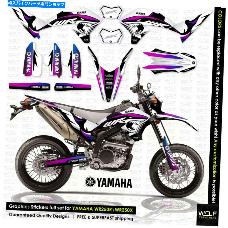 Graphics decal kit Yamaha WR250X WR250R All Years Graphics Kit Decalsステッカーフルキット YAMAHA WR250X WR250R ALL YEARS GRAPHICS KIT DECALS STICKERS FULL KIT【並行輸入品】