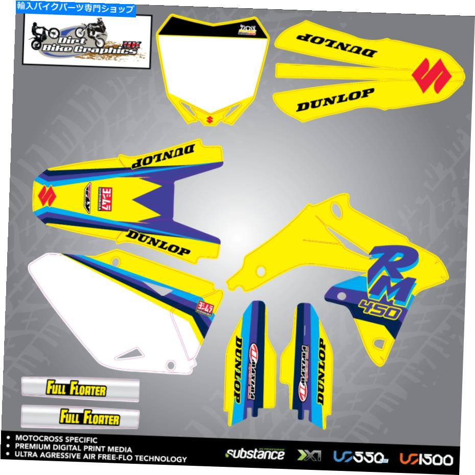 Graphics decal kit スズキRMZ 450 2008-2017 RMZ 250 2010-2018フルグラフィックスキット（825） Suzuki RMZ 450 2008-2017 rmz 250 2010-2018 full graphics kit (825)【並行輸入品】｜Us Custom Parts Shop USDM
