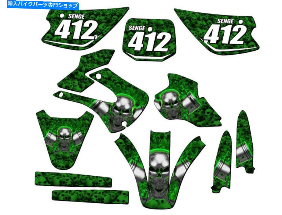 Graphics decal kit 1998-2000 KX 100 Flaming Gearhead Green Senge Graphics KitとKa ... 1998-2000 KX 100 FLAMING GEARHEAD Green Senge Graphics Kit Compatible with Ka...【並行輸入品】