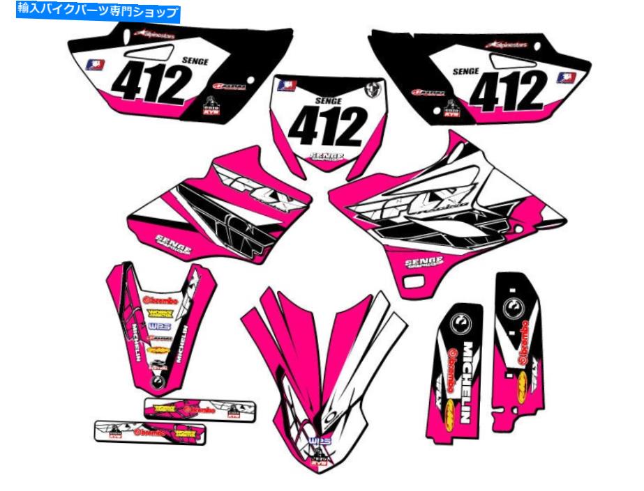 Graphics decal kit 2015-2018 YZ 85 13フライピンクセンゲグラフィックスキットヤマハと互換性 2015-2018 YZ 85 13 FLY Pink Senge Graphics Kit Compatible with Yamaha【並行輸入品】