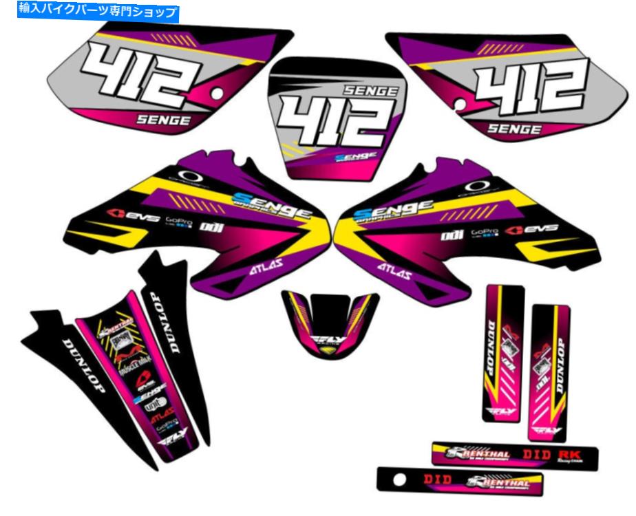 Graphics decal kit 2001-2004 XR 80 Surge Purple Senge Graphics KitとHondaと互換性 2001-2004 XR 80 SURGE Purple Senge Graphics Kit Compatible with Honda【並行輸入品】 46,926円
