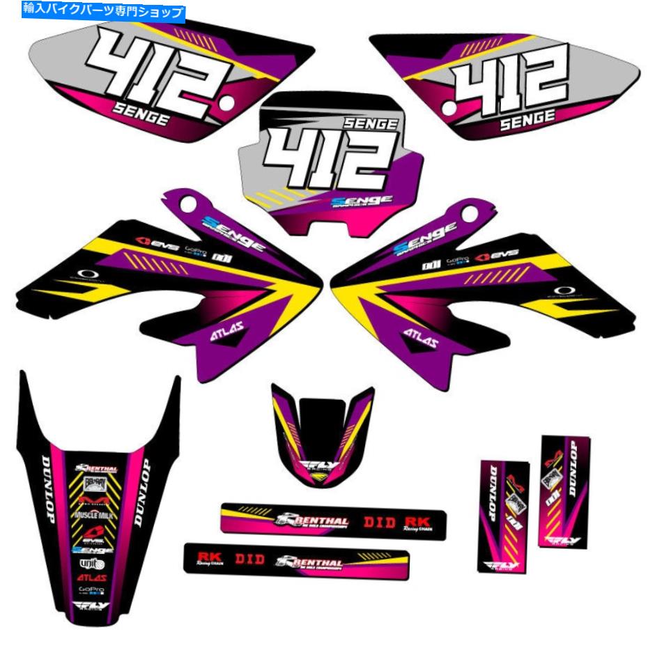 Graphics decal kit 2004-2010 CRF 80 Surge Purple Senge Graphics KitとHondaと互換性 2004-2010 CRF 80 SURGE Purple Senge Graphics Kit Compatible with Honda【並行輸入品】 43,544円