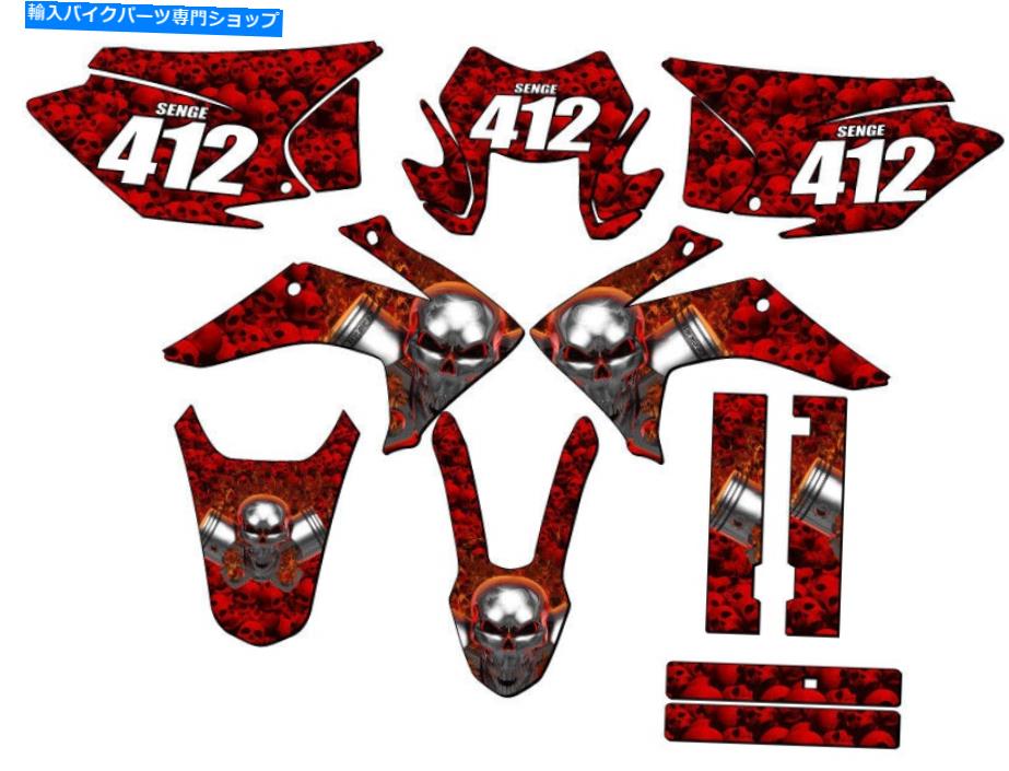 Graphics decal kit 2015-2020（ヘッドライト付き）CRF 230 f燃えるギアヘッドレッドセンゲグラフィックスキット... 2015-2020 (with Headlight) CRF 230 F FLAMING GEARHEAD Red Senge Graphics Kit ...【並行輸入品】