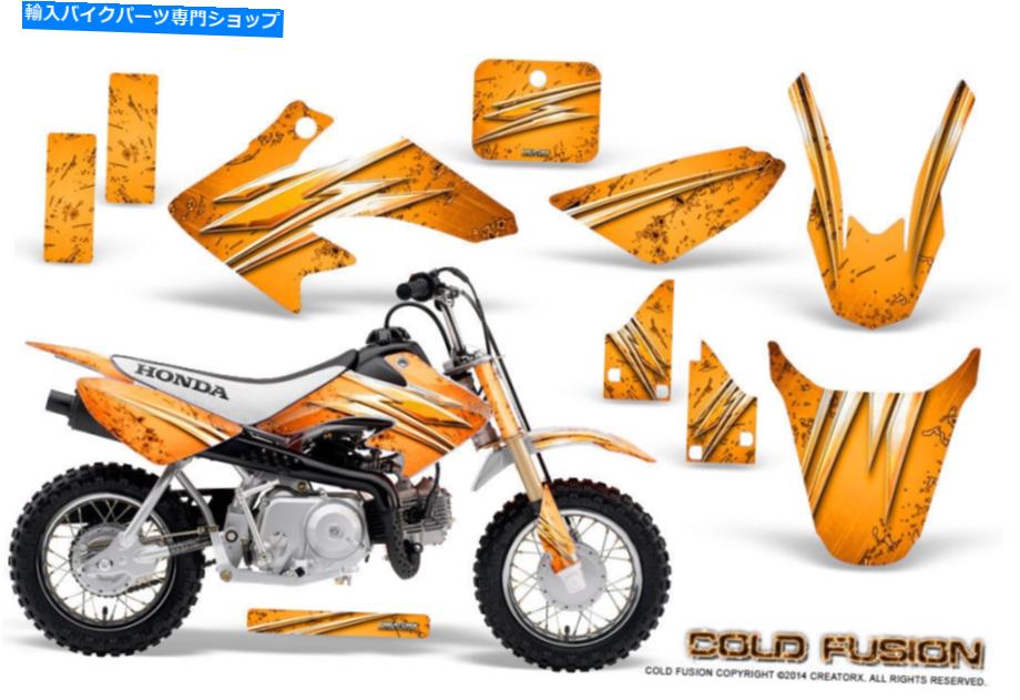 Graphics decal kit ホンダCRF 50グラフィックスキットcreatorxデカールステッカーコールドフュージョンオレンジ HONDA CRF 50 GRAPHICS KIT CREATORX DECALS STICKERS COLD FUSION ORANGE【並行輸入品】