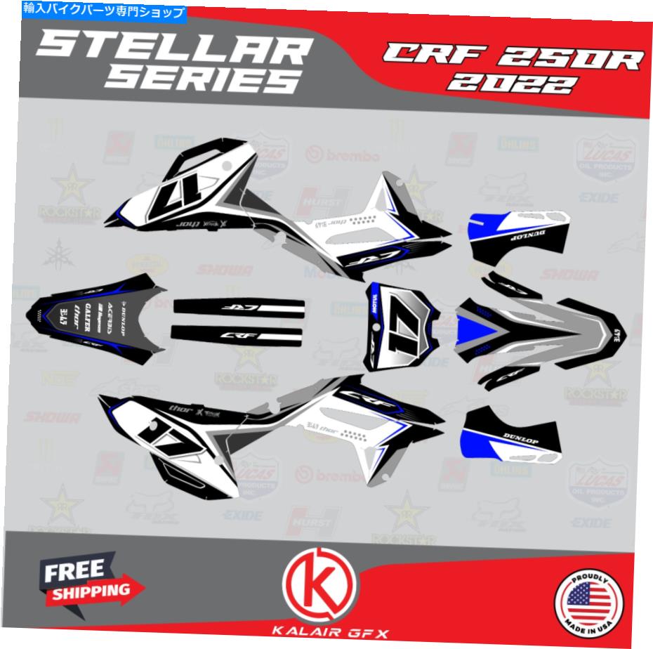 Graphics decal kit ホンダCRF250Rのグラフィックキット（2022-2023）CRF 250R Stellarシリーズ-Blue Graphics Kit for Honda CRF250R (2022-2023) CRF 250R Stellar Series - Blue【並行輸入品】 44,022円