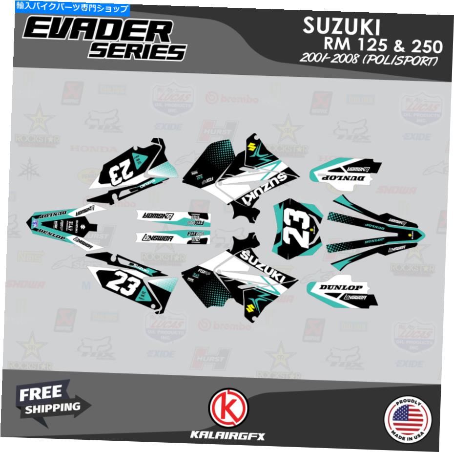 Graphics decal kit スズキのグラフィックキットRM125 250 2001-08 PolisportRestyleEvader-Teal Graphics Kit for SUZUKI RM125 250 2001-08 POLISPORT RESTYLE EVADER-teal【並行輸入品】
