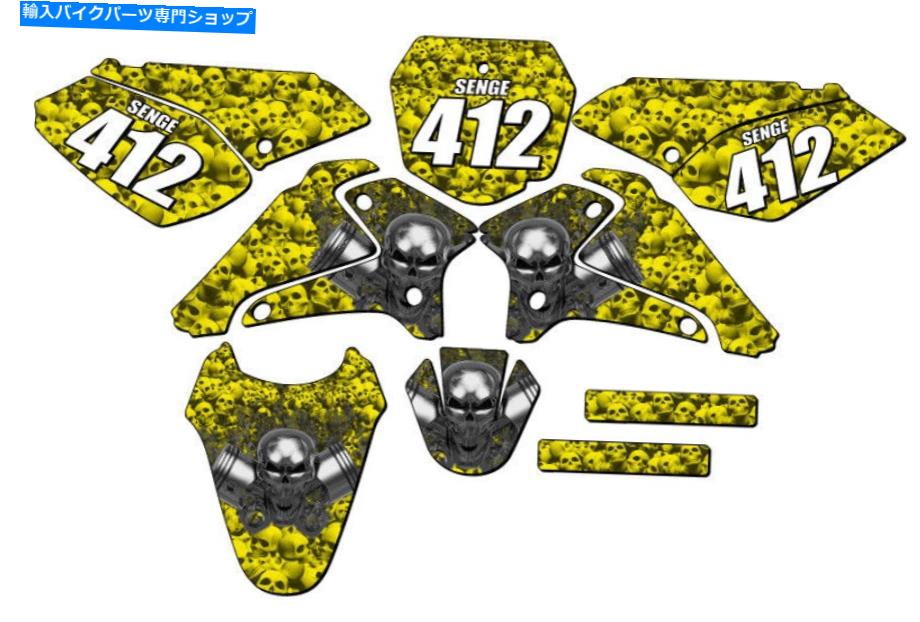 Graphics decal kit 2001-2007 DRZ 125 Flaming Gearhead Yellow Senge Graphics Kitと互換性のある... 2001-2007 DRZ 125 FLAMING GEARHEAD Yellow Senge Graphics Kit Compatible with ...【並行輸入品】