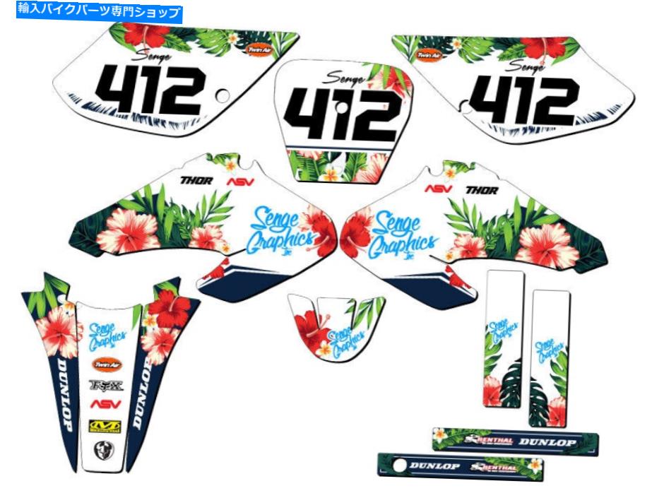 Graphics decal kit 2001-2004 XR 100 Tropic White Senge Graphics KitとHondaと互換性 2001-2004 XR 100 TROPIC White Senge Graphics Kit Compatible with Honda【並行輸入品】 46,926円