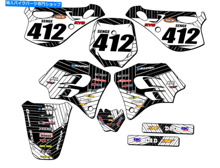 Graphics decal kit 1998-2001 SX 65レースシリーズWhite Senge Graphics Kit KTMと互換性 1998-2001 SX 65 RACE SERIES White Senge Graphics Kit Compatible with KTM【並行輸入品】