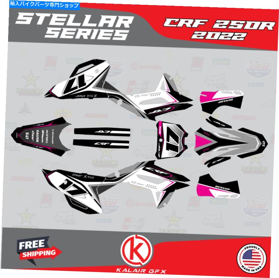 Graphics decal kit ホンダCRF250Rのグラフィックキット（2022-2023）CRF 250R Stellarシリーズ-Magenta Graphics Kit for Honda CRF250R (2022-2023) CRF 250R Stellar Series - Magenta【並行輸入品】