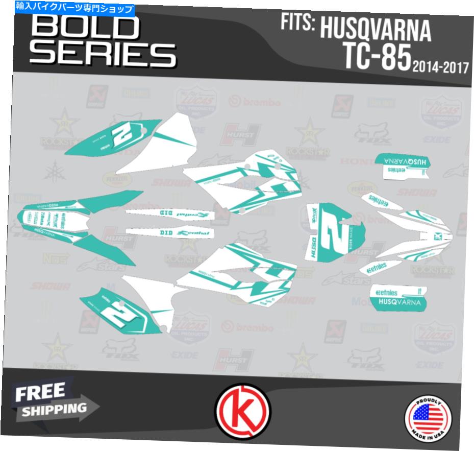 Graphics decal kit Husqvarna TC85 2014 2015 2016 2017 Bold-Teal-Shiftのグラフィックキット Graphics Kit for Husqvarna TC85 2014 2015 2016 2017 Bold-Teal-Shift【並行輸入品】