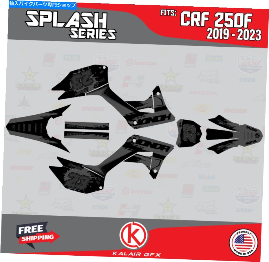 Graphics decal kit ホンダCRF250F 2019-2023スプラッシュのグラフィックキット - 煙 Graphics Kit for HONDA CRF250F 2019 - 2023 Splash - Smoke【並行輸入品】