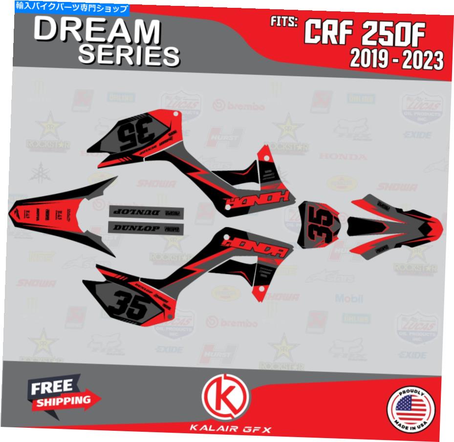 Graphics decal kit Honda CRF250F 2019-2023 Dream -Red Shiftのグラフィックキット Graphics Kit for HONDA CRF250F 2019 - 2023 Dream - Red Shift【並行輸入品】