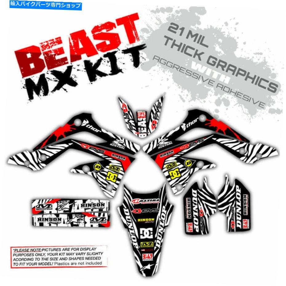 Graphics decal kit 10 2011 2012 2013 YZF 450グラフィックスキットYZ450F YAMAHA BEAST MODE REDブラックデカール 10 2011 2012 2013 YZF 450 GRAPHICS KIT YZ450F YAMAHA BEAST MODE RED BLACK DECALS【並行輸入品】