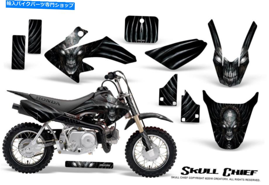 Graphics decal kit Honda CRF 50グラフィックスキットcreatorxデカールステッカースカルチーフシルバーブラック HONDA CRF 50 GRAPHICS KIT CREATORX DECALS STICKERS SKULL CHIEF SILVER BLACK【並行輸入品】 46,926円