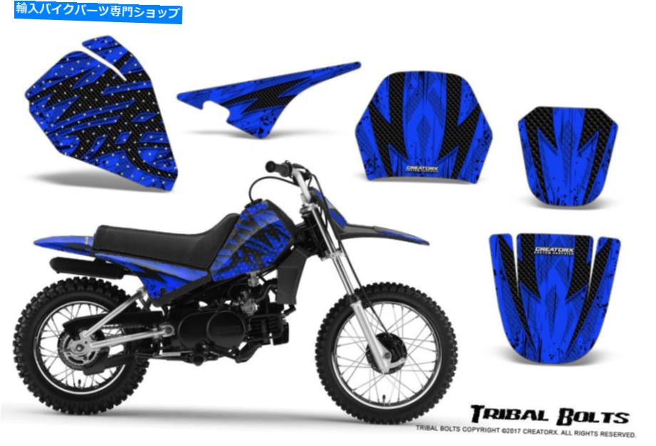 Graphics decal kit ヤマハPW80 creatorxグラフィックスカールステッカー部族ボルトブルー YAMAHA PW80 CREATORX GRAPHICS KIT DECALS STICKERS TRIBAL BOLTS BLUE【並行輸入品】