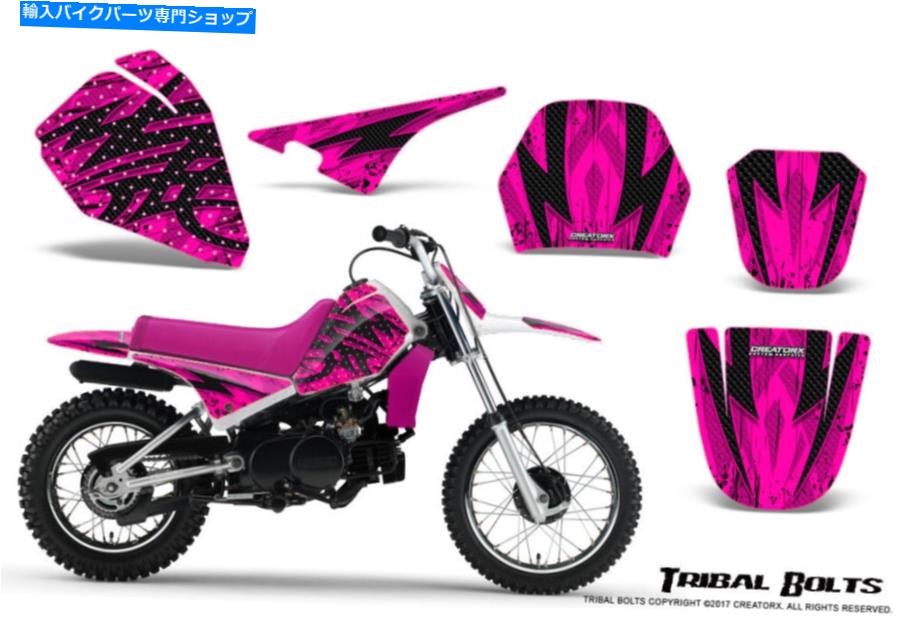 Graphics decal kit ヤマハPW80 creatorxグラフィックスカールステッカー部族ボルトピンク YAMAHA PW80 CREATORX GRAPHICS KIT DECALS STICKERS TRIBAL BOLTS PINK【並行輸入品】