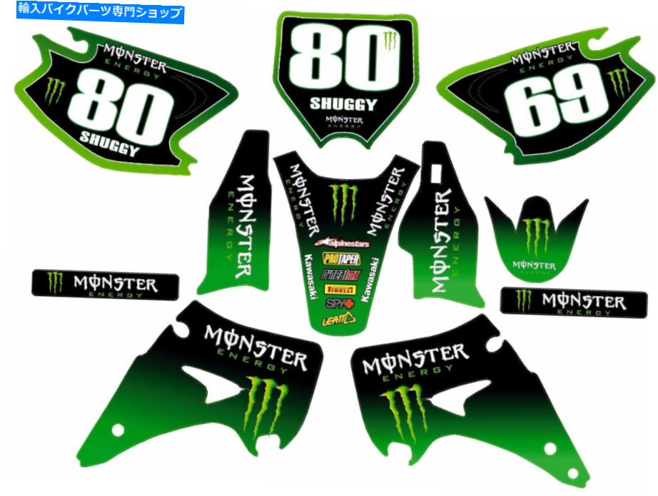 Graphics decal kit KX 125 250 2003以降モンスターグラフィック/デカールキットパーソナライズされた無料英国配送 KX 125 250 2003 onwards Monster graphic/decal kit PERSONALISED FREE UK SHIPPING【並行輸入品】