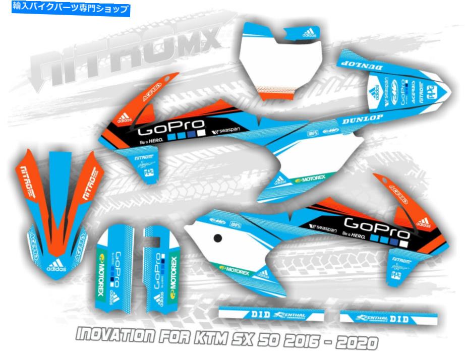 Graphics decal kit KTM SX 50 SX50 2016 2017 2018 2019 2020モトクロスデカール用のNitromxグラフィックキット NitroMX Graphic Kit for KTM SX 50 SX50 2016 2017 2018 2019 2020 Motocross Decals【並行輸入品】