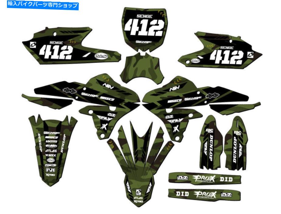 Graphics decal kit 2014-2017 Cycra Powerflow Plastic Kit YZ 450 F Apache Green Senge Graphics Ki ... 2014-2017 CYCRA POWERFLOW Plastic Kit YZ 450 F APACHE Green Senge Graphics Ki...【並行輸入品】